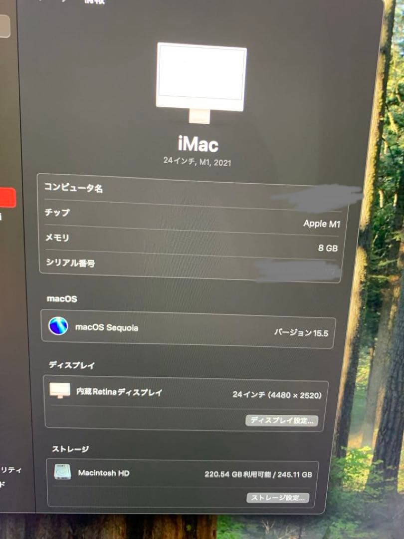 Apple iMac retina M1 24インチ 256GB 8GB