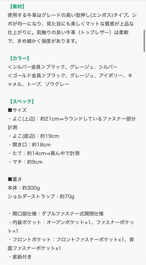 【美品】ヘイニ　ベイビーロシェ　ショルダーバッグ　本革　黒　金具金