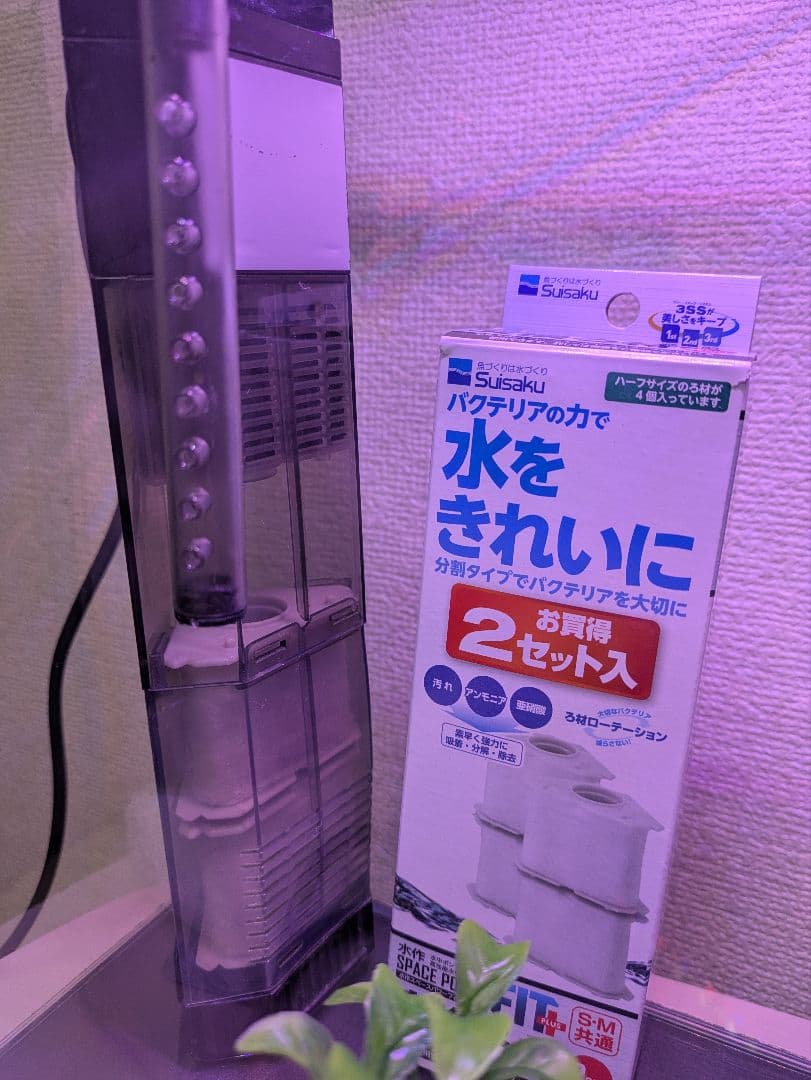 水槽 LEDライト フィルター 自動給餌器 説明書付き