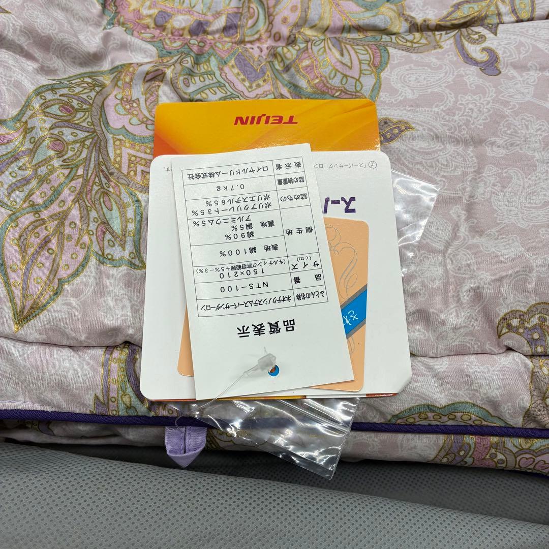 未使用保管品✨掛け布団 ロイヤルドリーム グレースS スーパーサンダーロンVP①