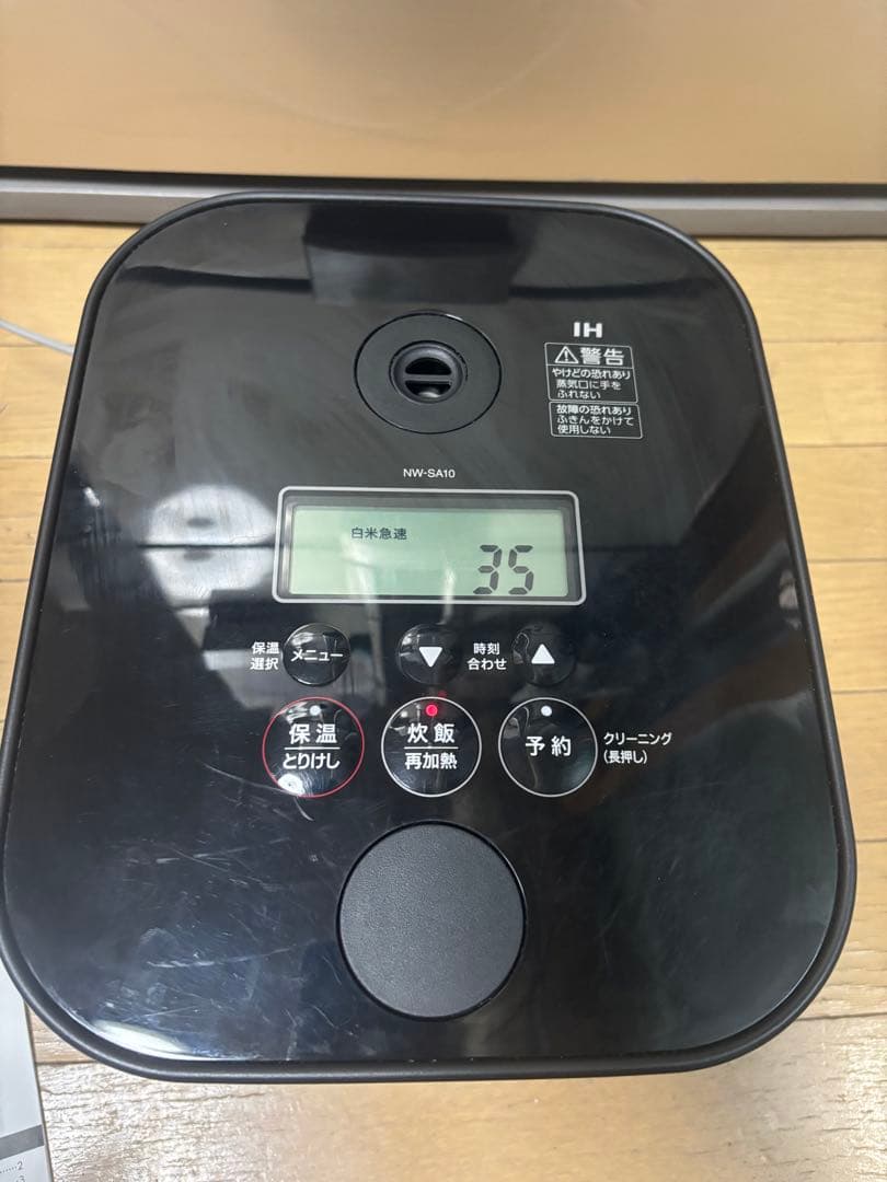 ZOJIRUSHI NW-SA10-BA 5.5合 2020年製