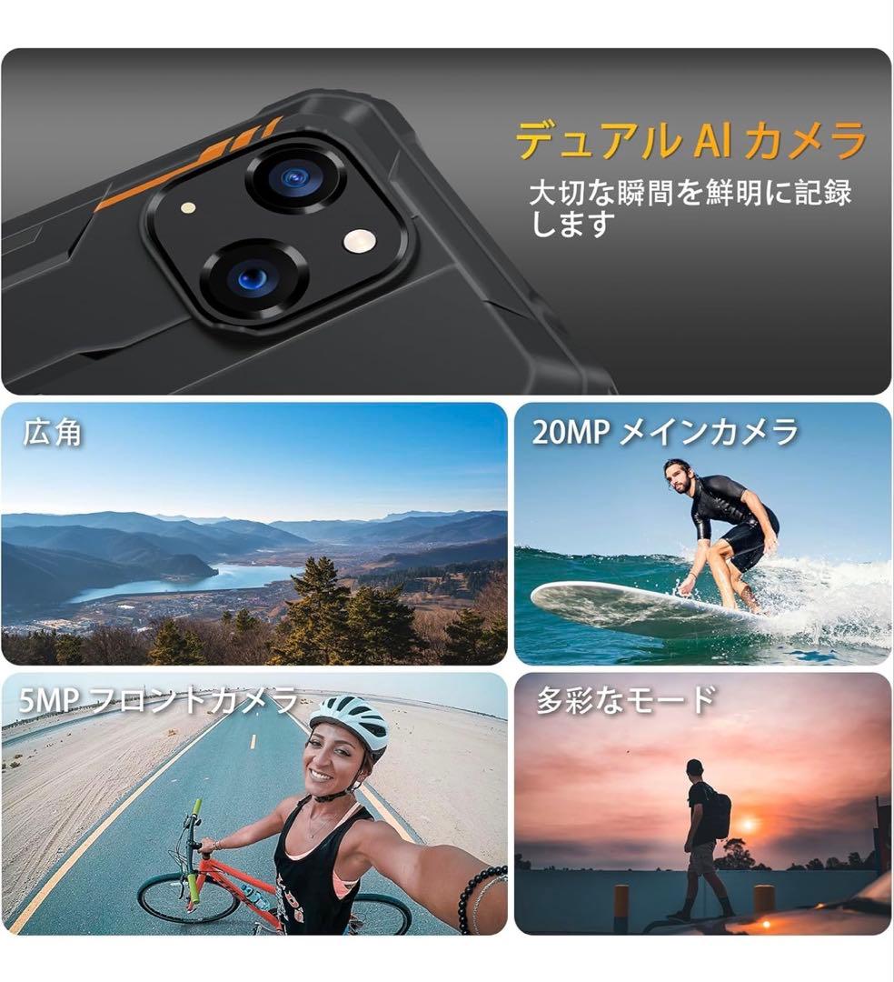 ✨新品未開封✨OUKITEL WP32 (SIMフリー)