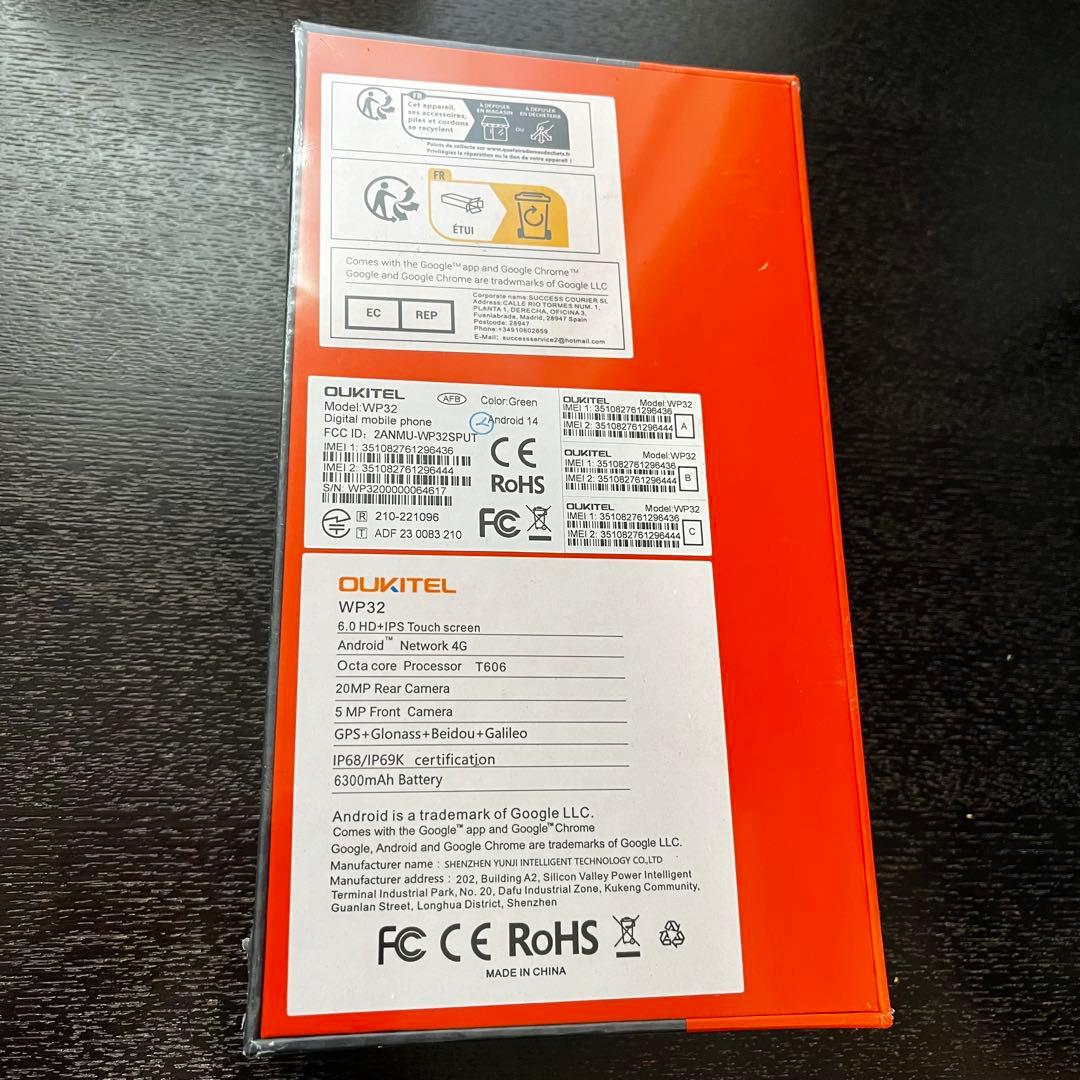✨新品未開封✨OUKITEL WP32 (SIMフリー)