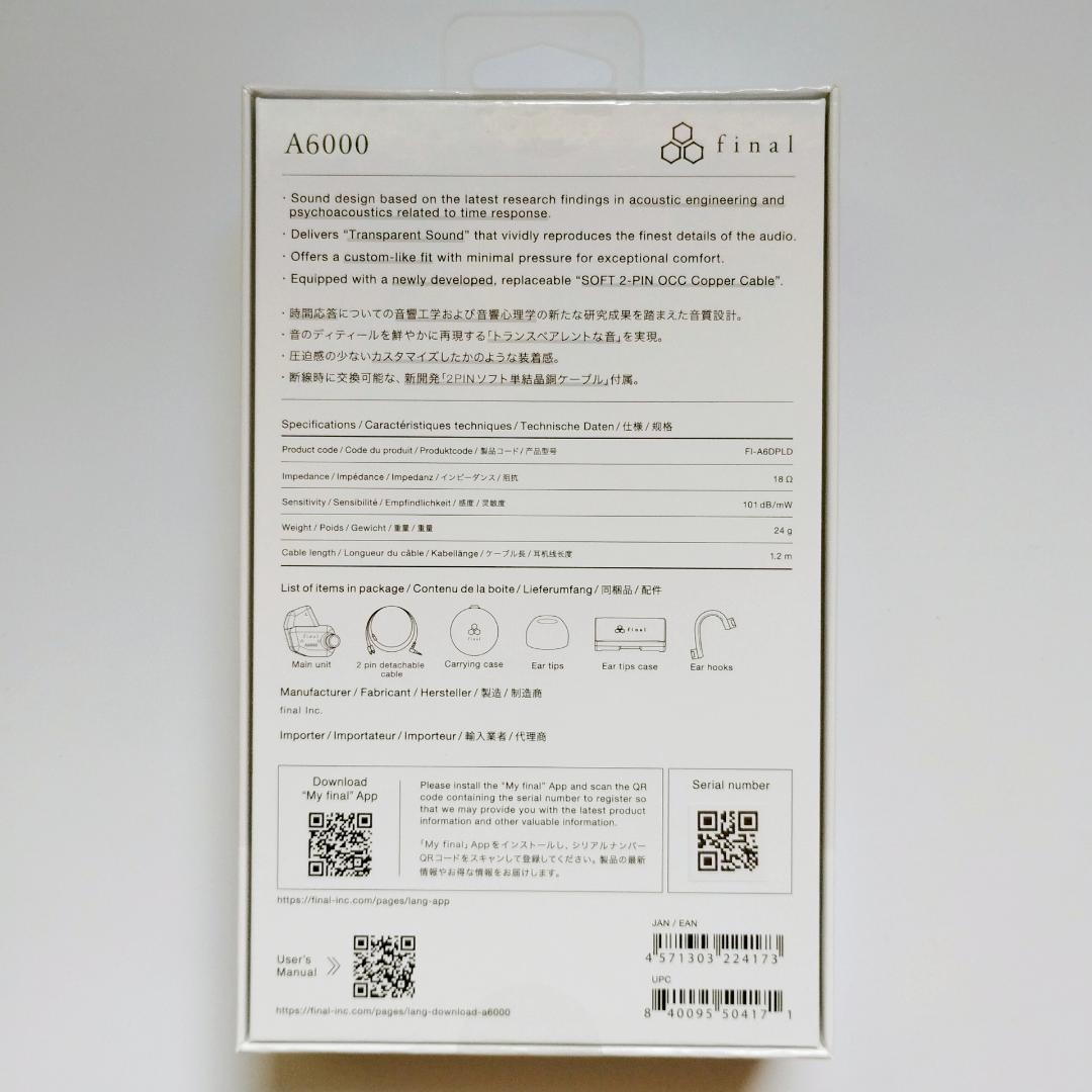 final A6000 ブラック 有線イヤホン 新品・未開封
