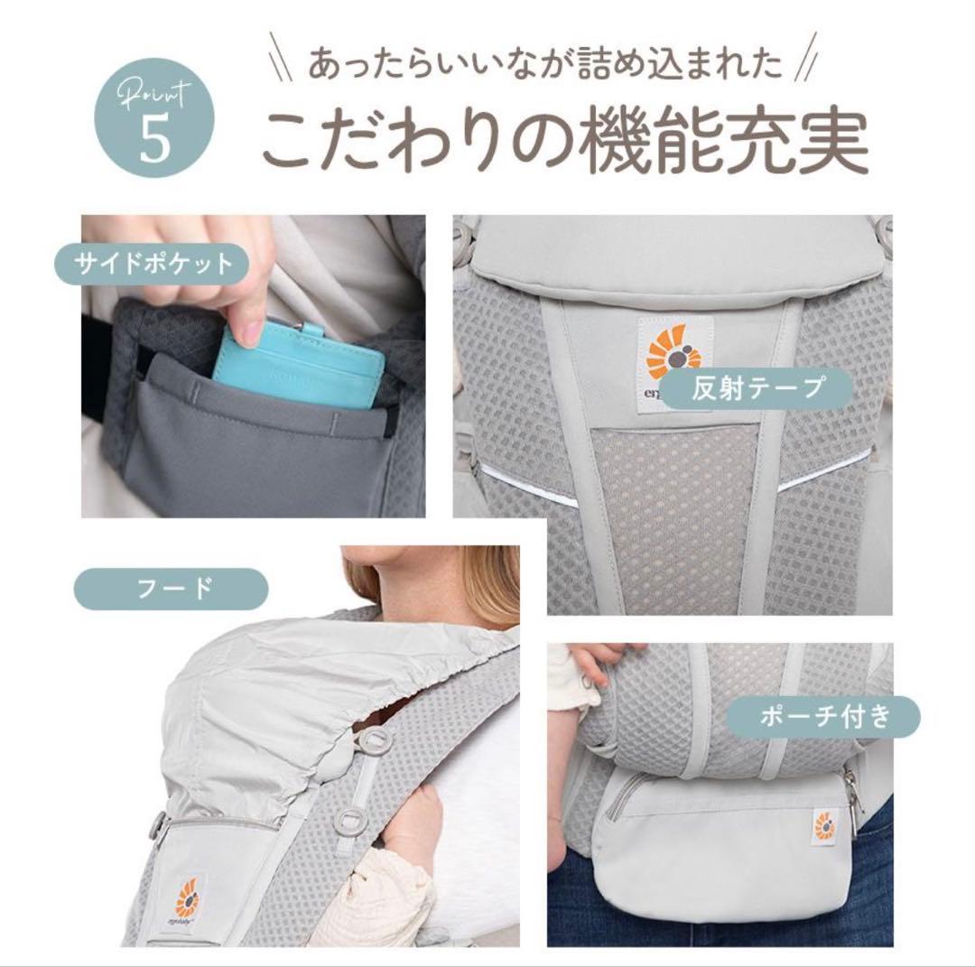 エルゴ　グレー 抱っこ紐　オムニ360 ブリーズ