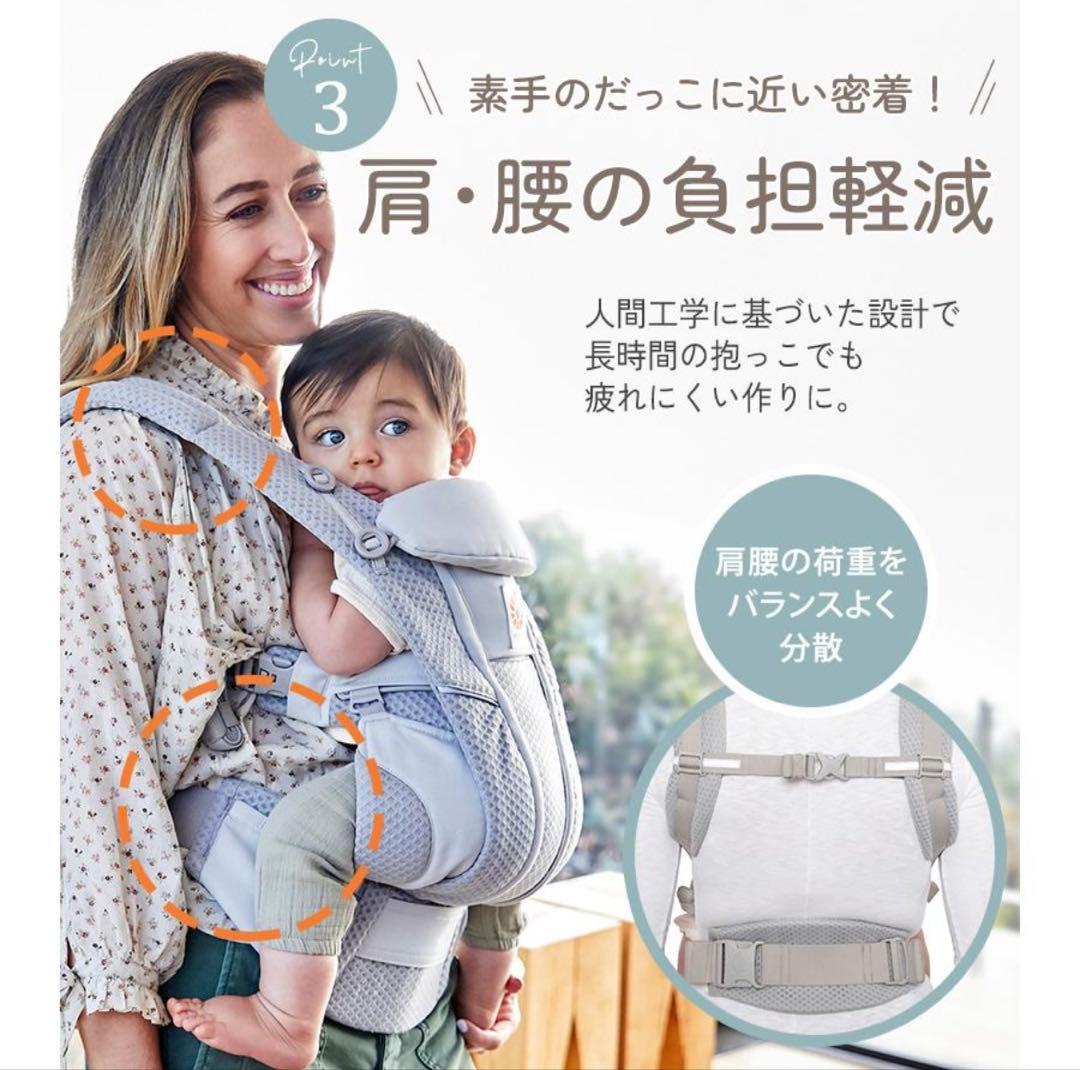 エルゴ　グレー 抱っこ紐　オムニ360 ブリーズ