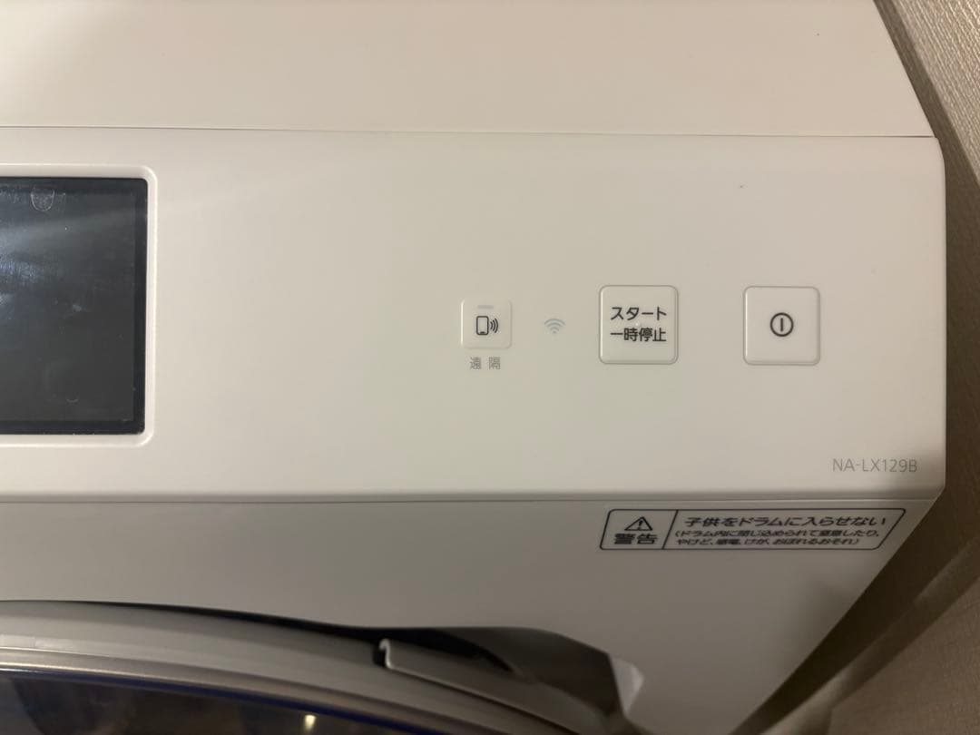 パナソニック ドラム式洗濯乾燥機 洗濯12kg NA-LX129B