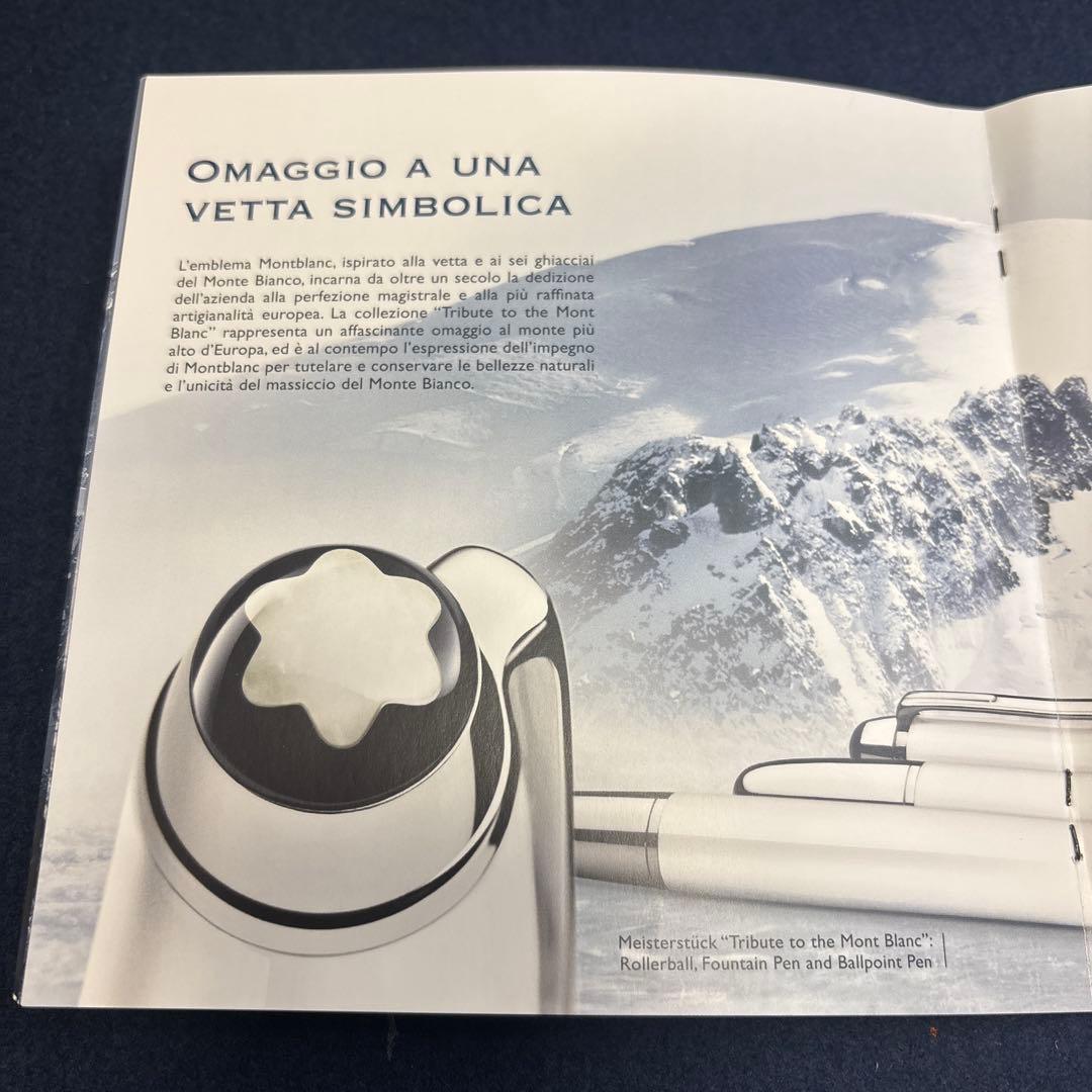 【美品】MONTBLANCモンブラン トリビュート・トゥ・ザ・モンブラン万年筆
