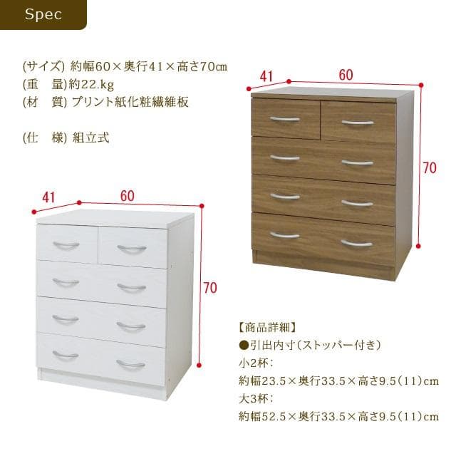 《新品・送料無料》ブルームチェスト（ホワイトオーク）（ウォールナット）