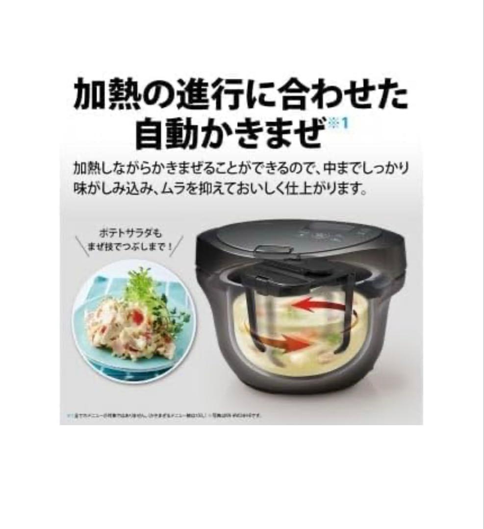 SHARP ヘルシオ ホットクック KN-HW24H-W （プレミアムホワイト）