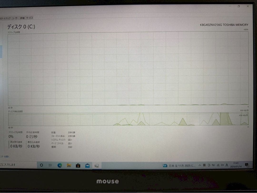 【sk/1.9/10】MouseComputer MB-B505ノートパソコン
