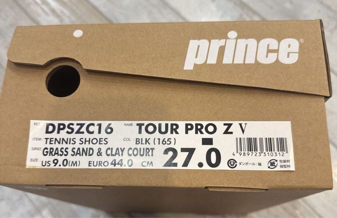 新品箱有 prince テニスシューズ オムニ クレーコート27.0cm 廃盤