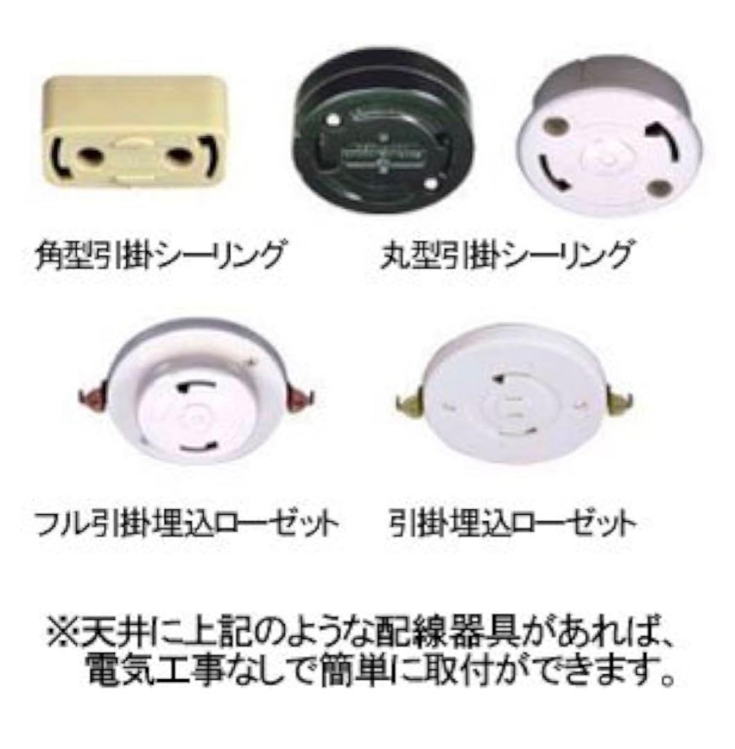 ペンダントライト3個セット三又ダクトレール工事不要コイズミ