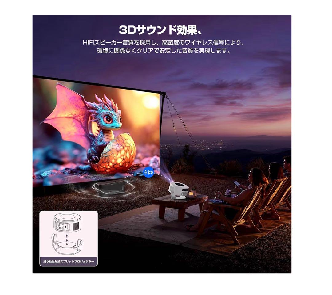 【大特価】Philoent スマートプロジェクター 1080P 8K対応