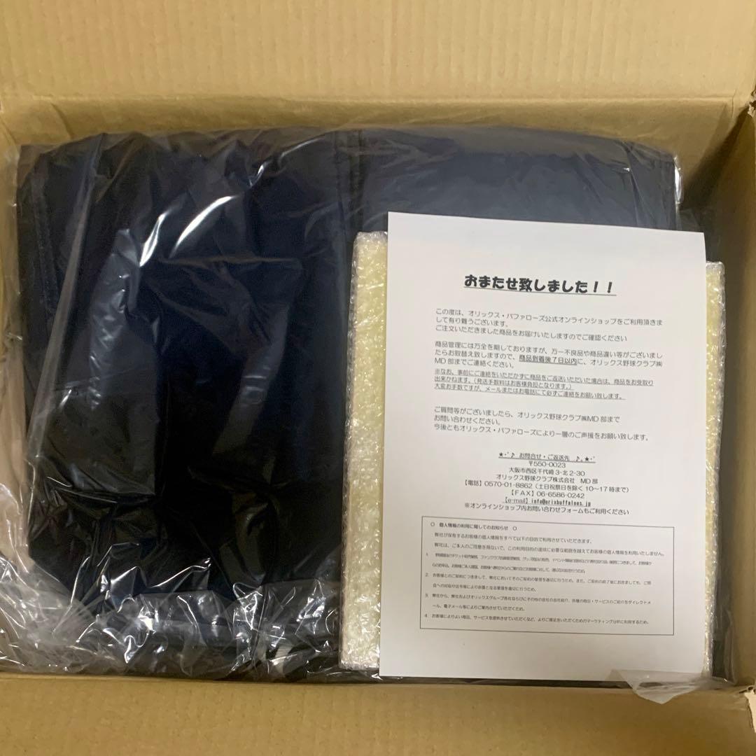 【抜きなし】オリックス プレミアム福袋 Lサイズ 新春 2025年