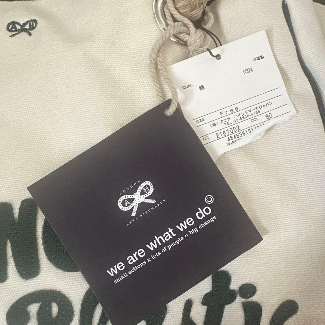 アニヤエコバック　超レア