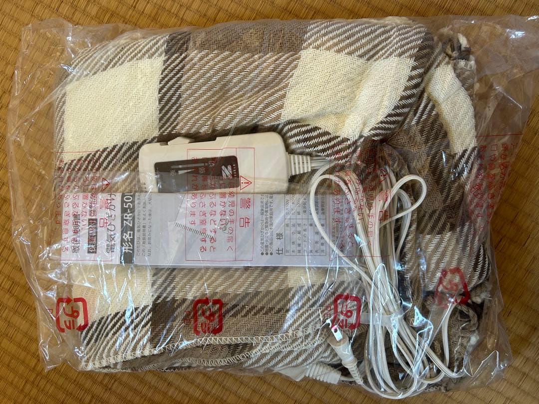 ゼンケン 電気ひざ掛け 取説付き　ZR-50LT 電磁波99%カット　送料込み