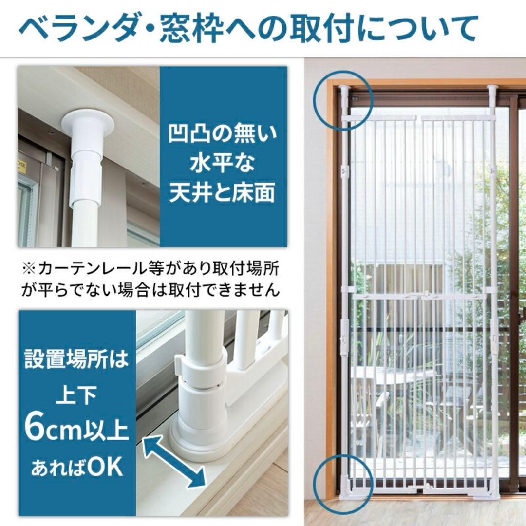 脱走防止　ペットゲート　バリアフリー　未使用