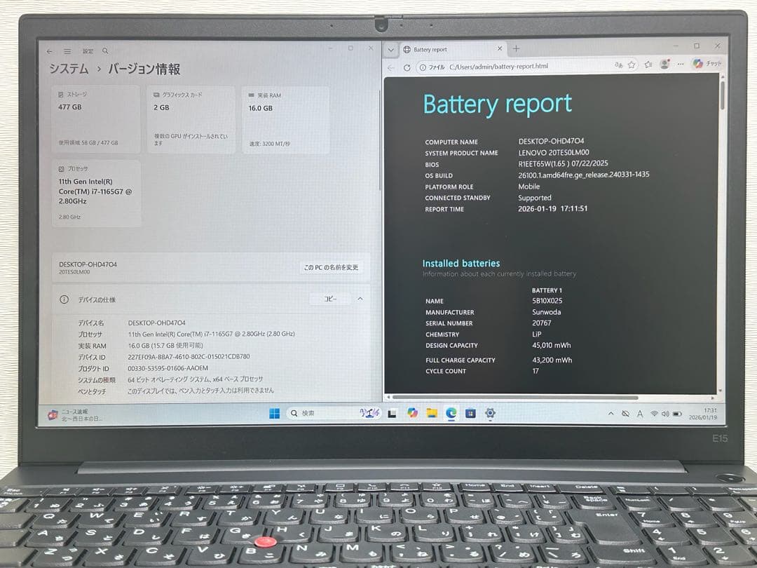 ノートThinkPad E15 Gen 2 i7 11世代16GB 512GB