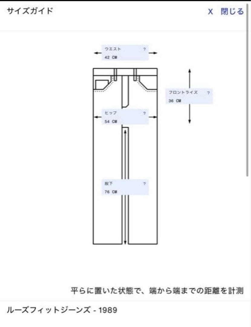 パンツ Acne studios 1989 Ash Black 30/32