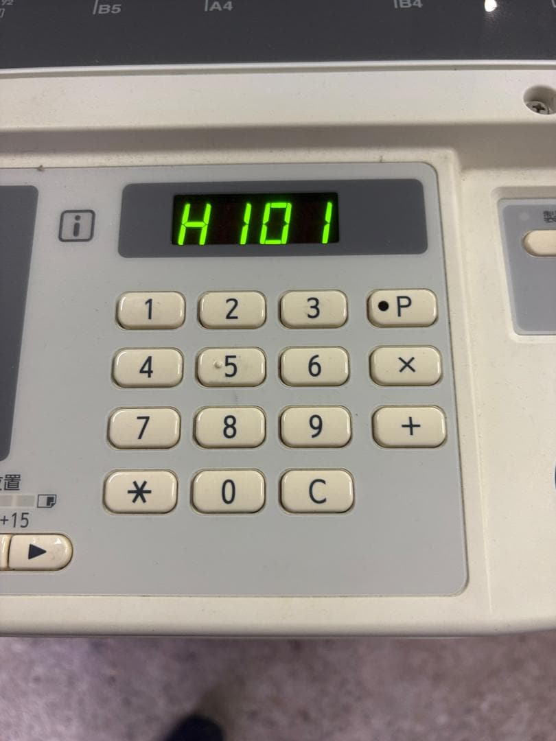 RISO リソグラフ SF525 デジタル印刷機 動作確認済み 取扱説明書