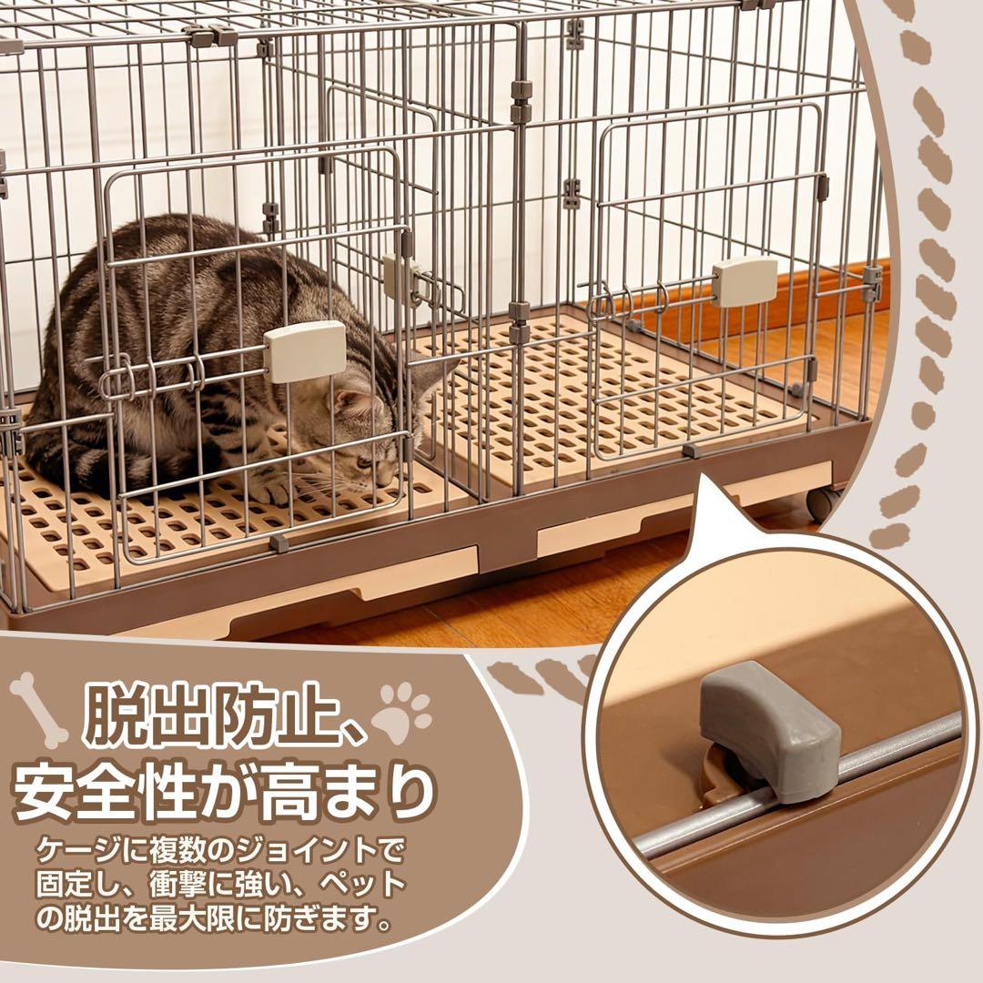 犬ケージ ペットサークル 2匹同時用 ペットケージ 室内外兼用 組み合わせ自由