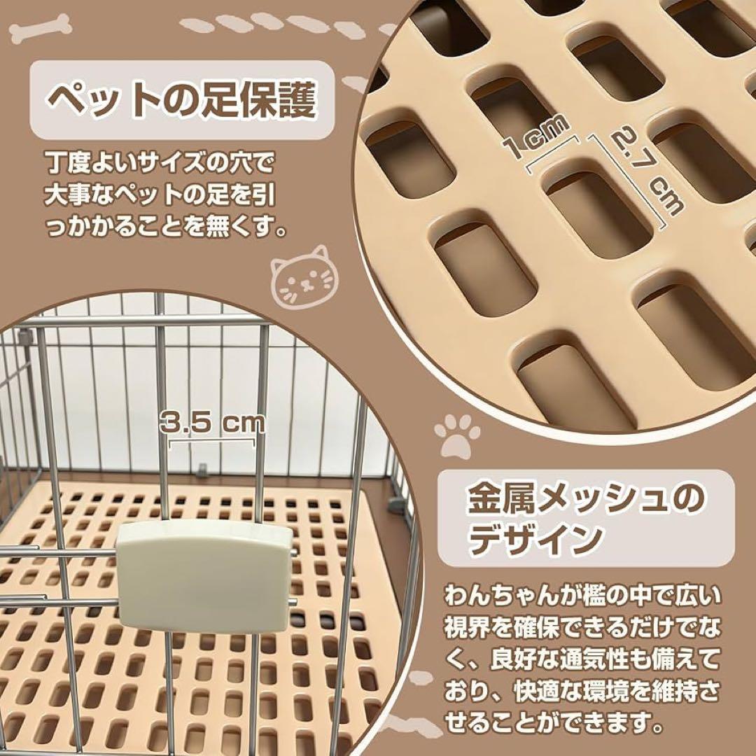 犬ケージ ペットサークル 2匹同時用 ペットケージ 室内外兼用 組み合わせ自由