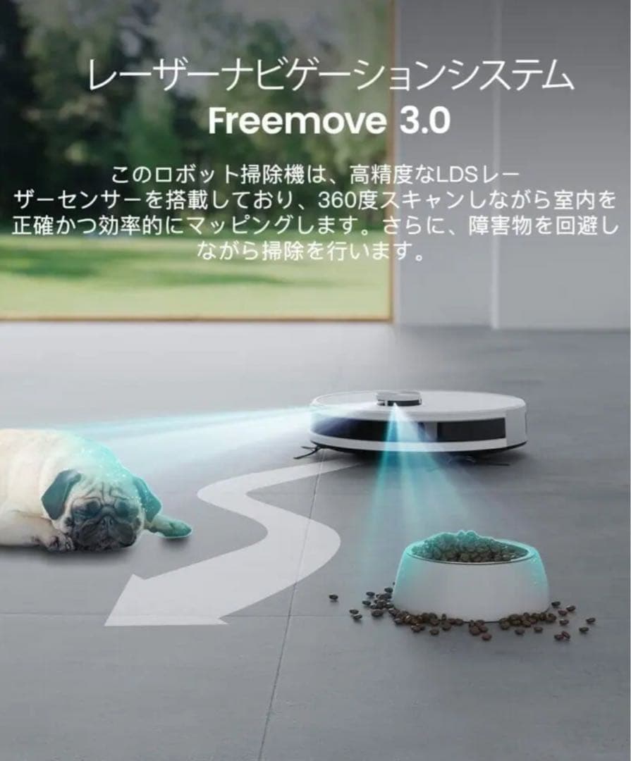 Lefant M1 ロボット掃除機