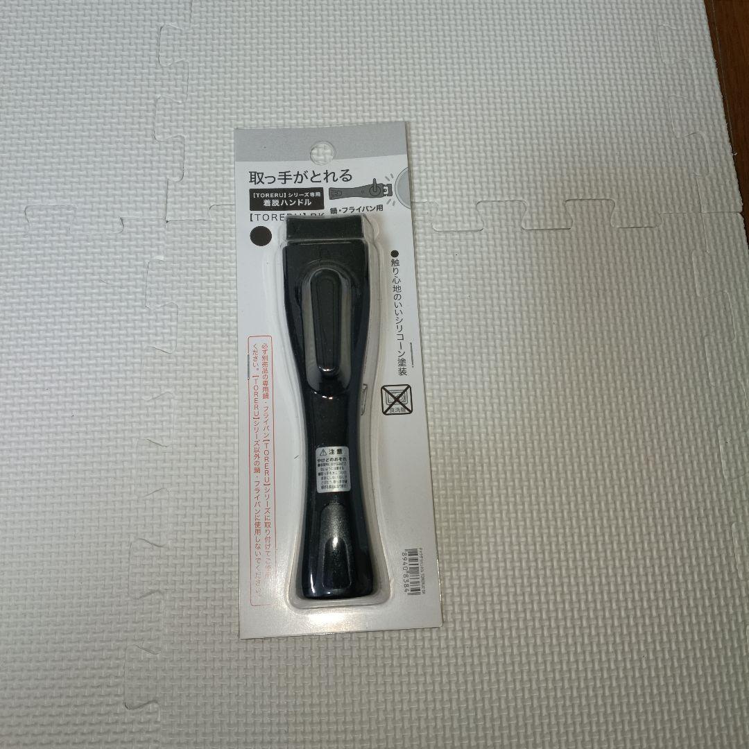 鍋・フライパンセット（取っ手付き)+保温ポット