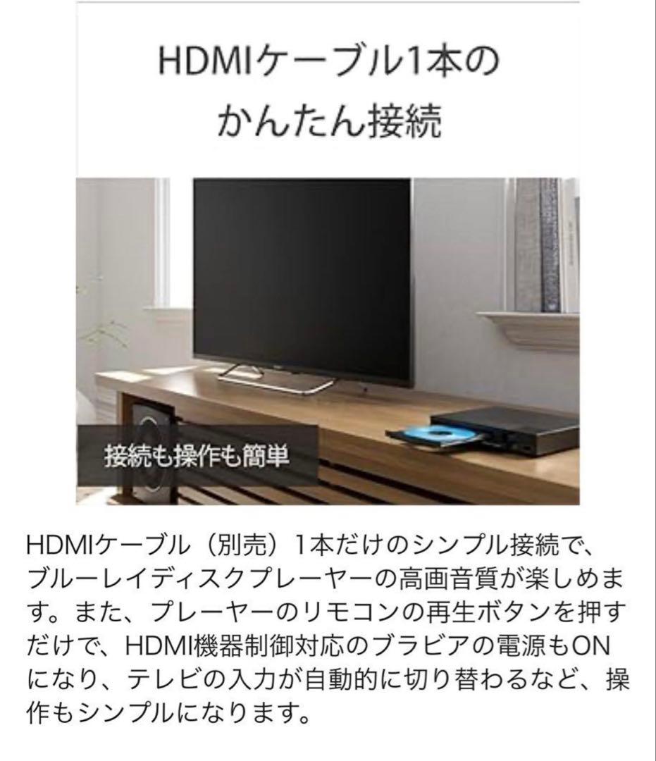 【送料無料】SONY BDP-S1500 Blu-rayプレーヤー
