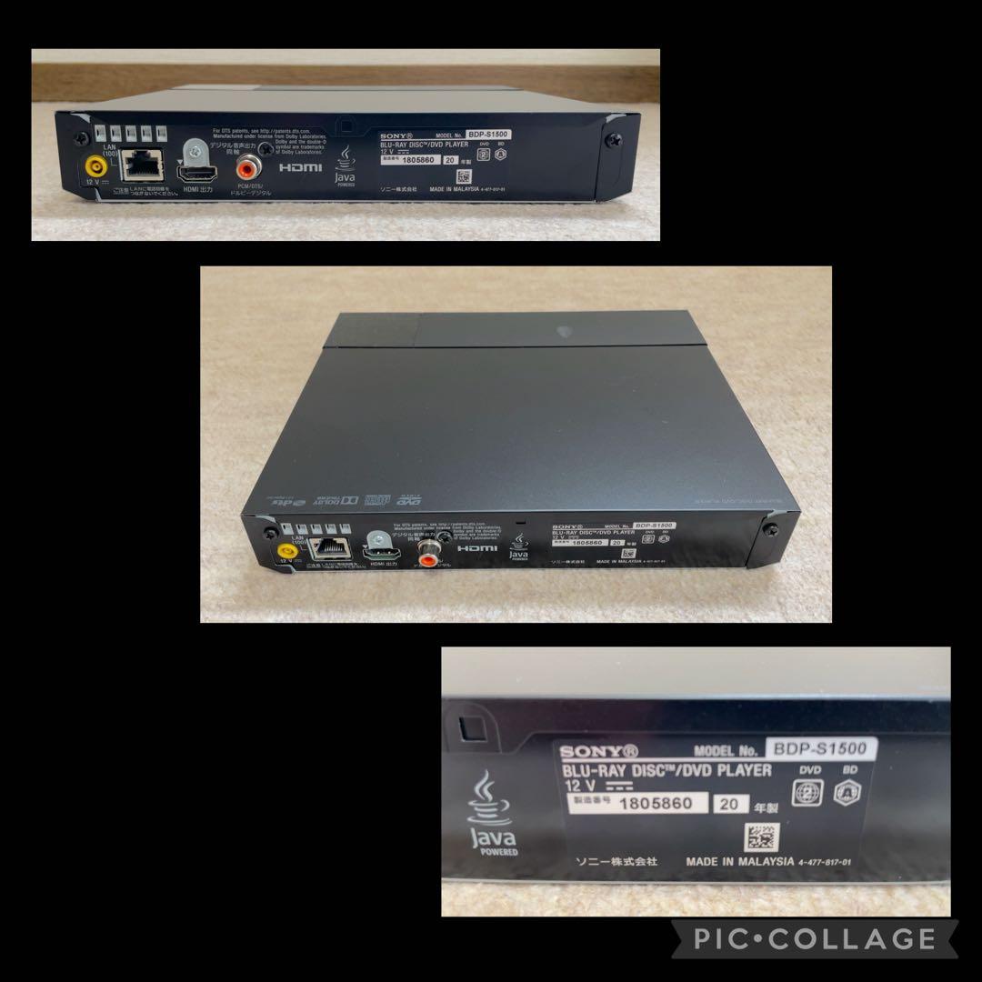 【送料無料】SONY BDP-S1500 Blu-rayプレーヤー