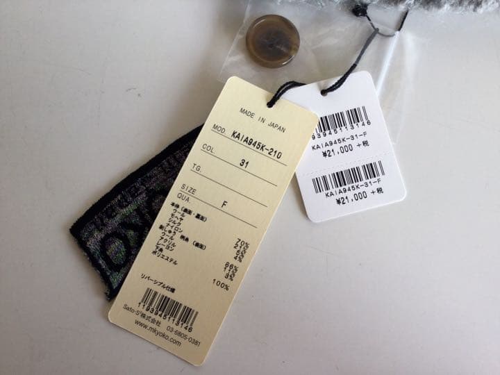 (値下げ最終) M&KYOKO 豪華刺繍ネックウオーマー&クレマチスセーター