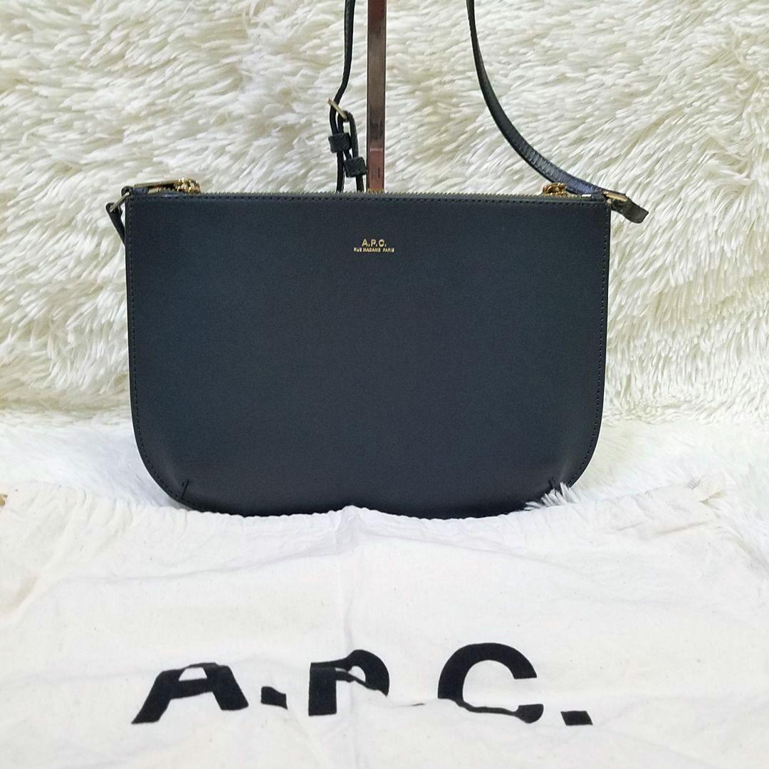 【極美品】A.P.C ショルダーバッグ ダブルポケット レザー グレー 保存袋