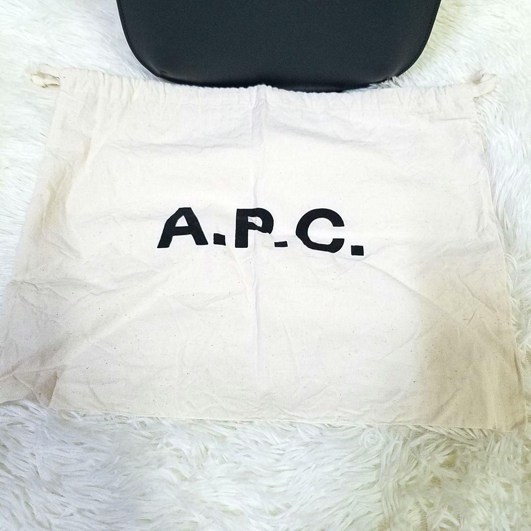 【極美品】A.P.C ショルダーバッグ ダブルポケット レザー グレー 保存袋