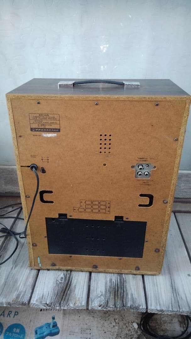 昭和50年代ポータブルカラオケセット