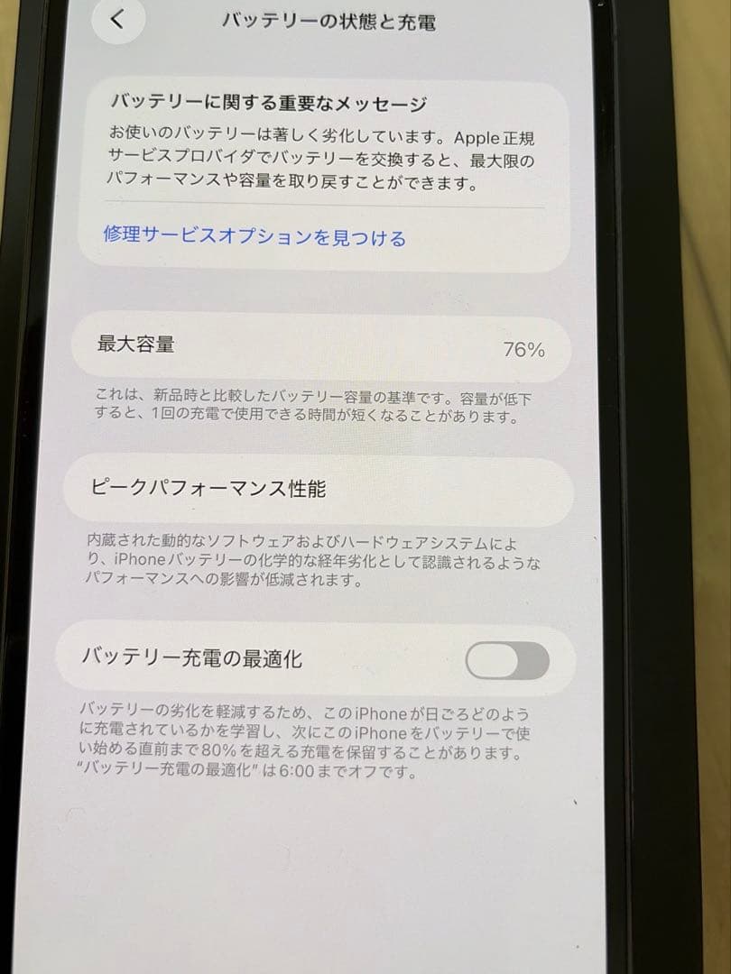 【美品】iPhone12 Pro Max 256GB SIMフリー