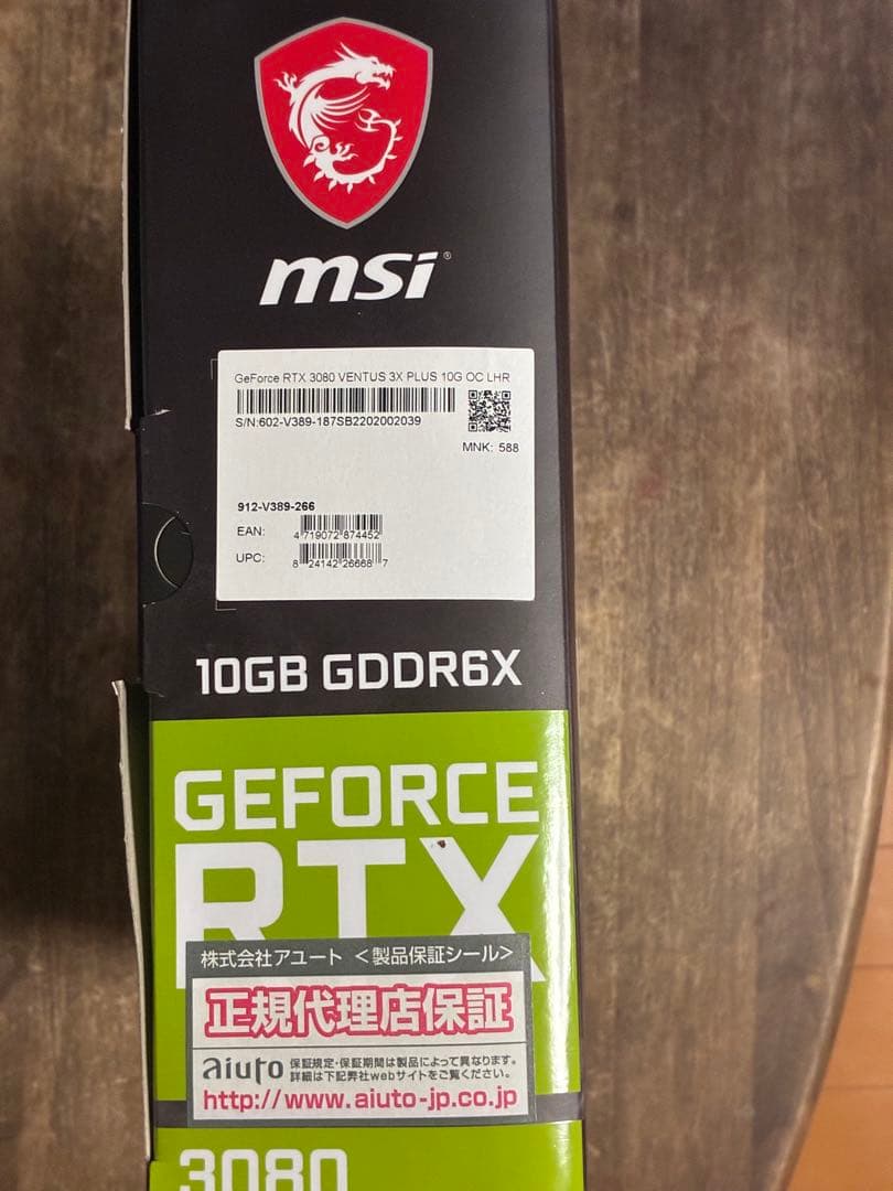 グラフィックボード・グラボ・ビデオカード MSI VENTUS 3X PLUS RTX 3060