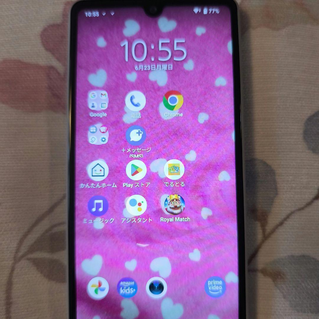 Sony Xperia Ace Ⅲ SOG08 グレー 本体のみ