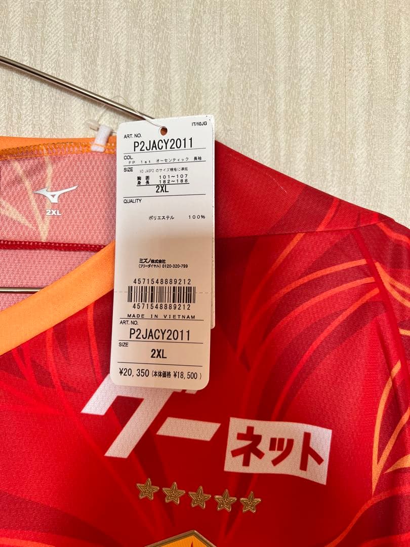 名古屋グランパス 2025 ユニフォーム 長袖 オーセンティック 新品 未使用