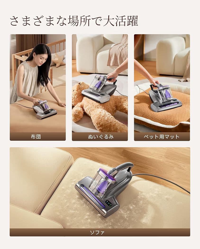 布団クリーナー 布団掃除機 18KPa強力吸引 熱風乾燥 シルバーとパープル