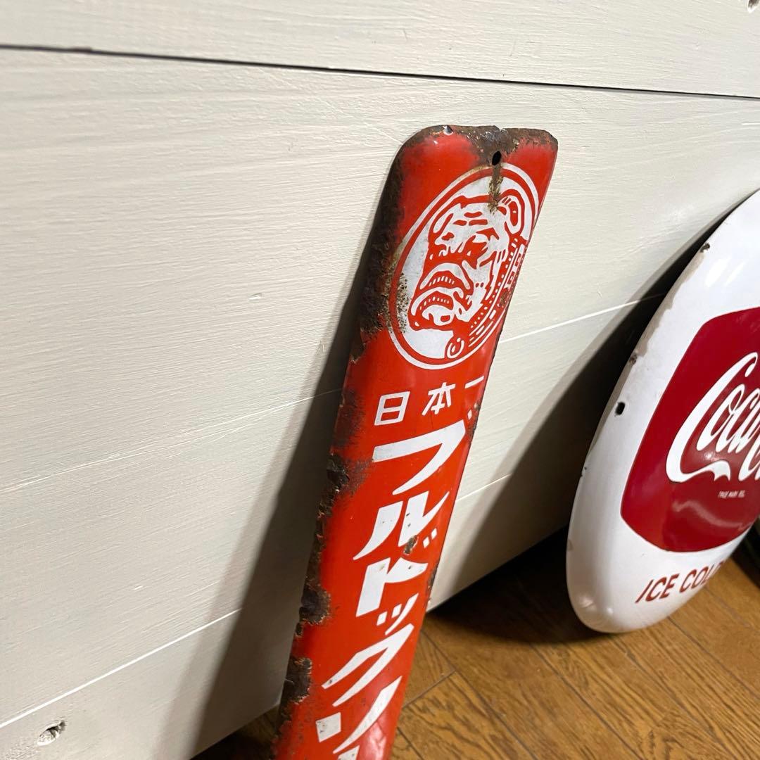 【希少】ホーロー看板 立体 44cmビッグサイズ ブルドッグソース ヴィンテージ
