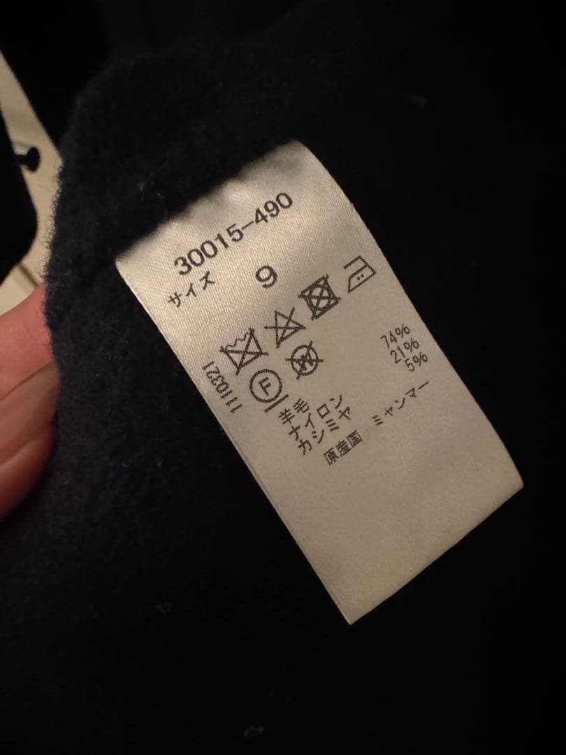 ドゥクラッセ　カシミヤ混ウールリバーステンカラーコート　ネイビー　サイズ9