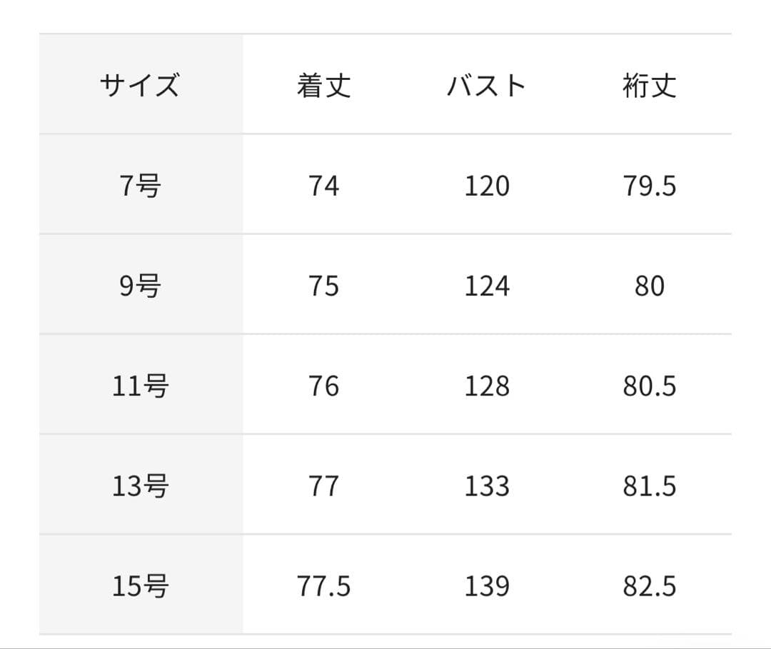 ドゥクラッセ　カシミヤ混ウールリバーステンカラーコート　ネイビー　サイズ9