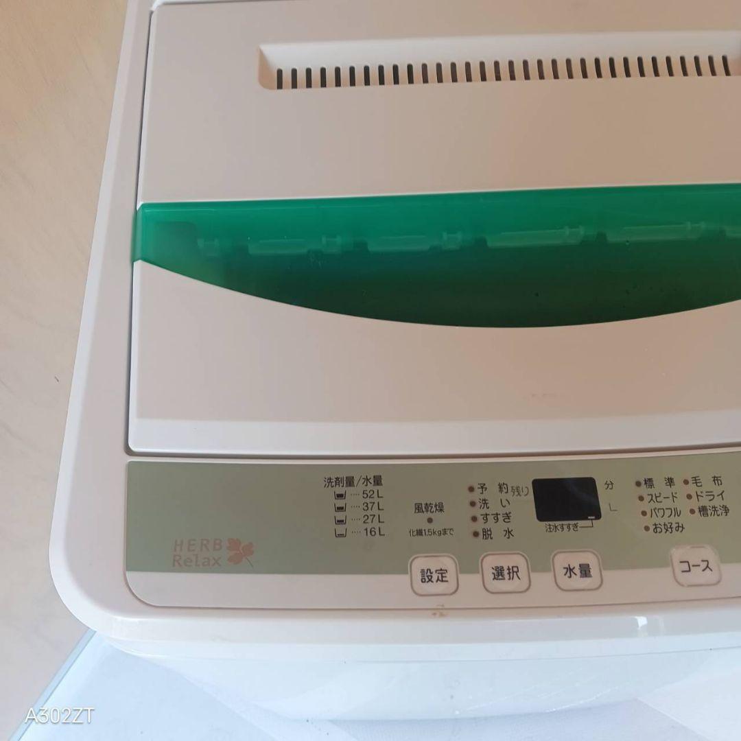 H149送料設置無料　ヤマダセレクト　人気モデル洗濯機 洗濯容量7㌔