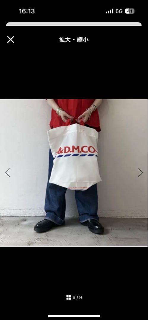 I'm bag トートバッグ オールドマンズテーラー　ホワイト