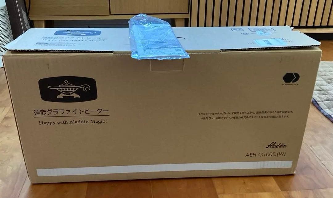 Aladdin アラジン 遠赤グラファイトヒーター AEH-G100D 2024