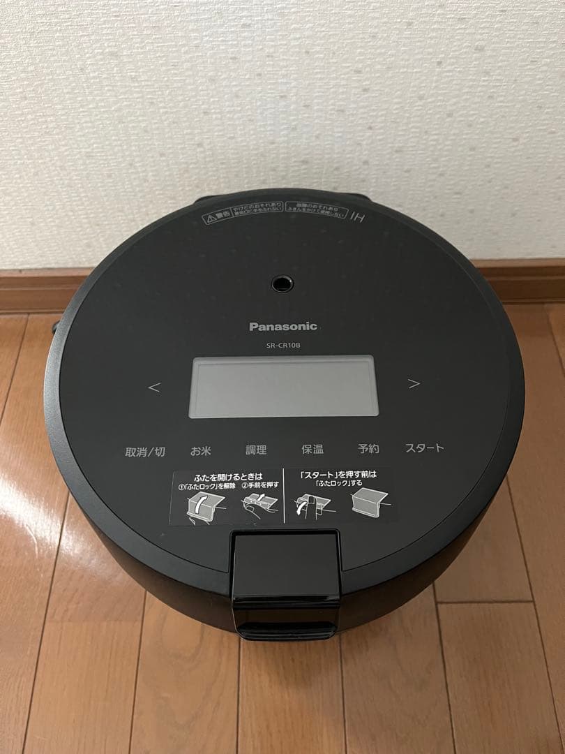 パナソニック　圧力IHジャー炊飯器　SR-CR10B