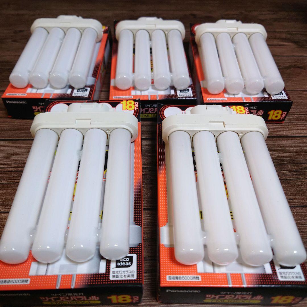 【新品10本】パナソニック ツイン蛍光灯 18W FML18EX-L