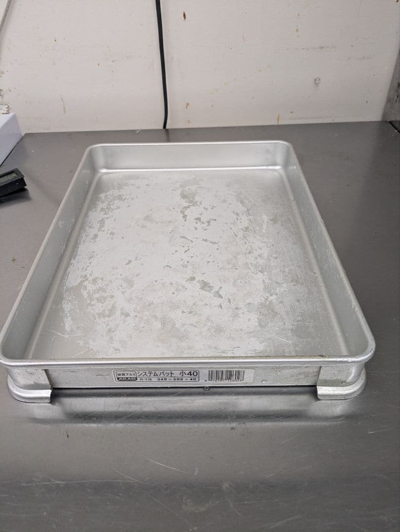 餃子バット10枚