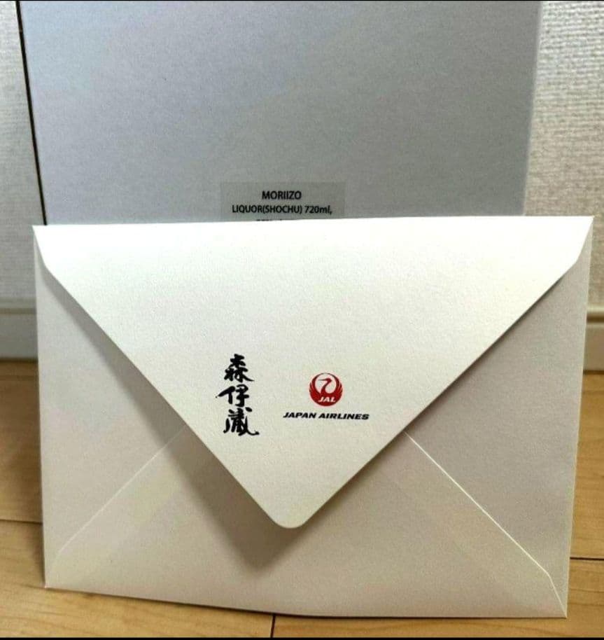 限定250本■森伊蔵■日本航空■25周年ボトル■JAL限定